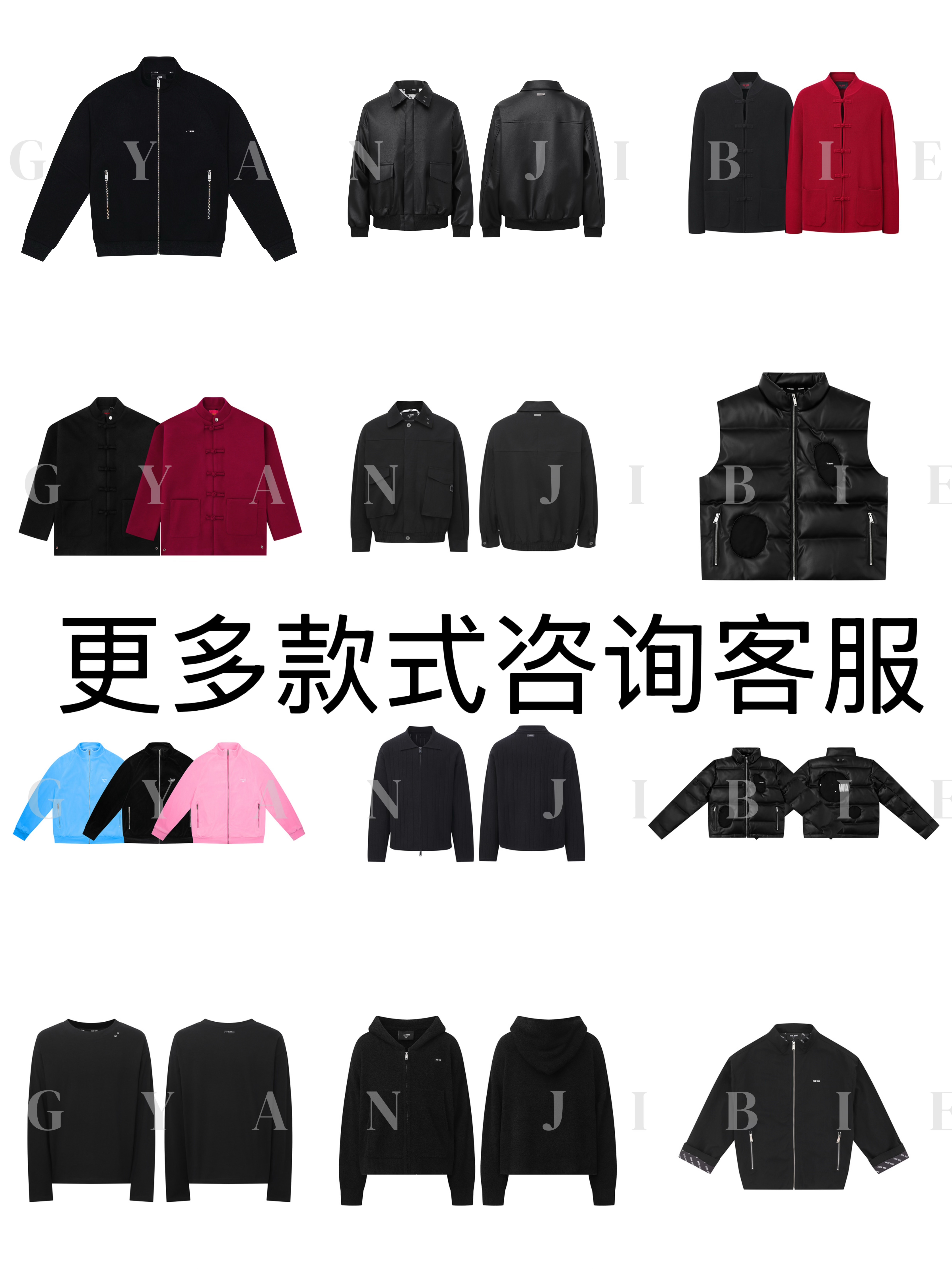 正确版本 王嘉尔同款外套夹克皮革羊绒唐装中山装针织外套立领