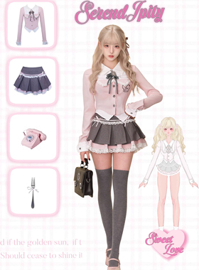 少女椰子【学院系】甜樱高校 春季套装粉色假两件衬衫+灰色百褶裙