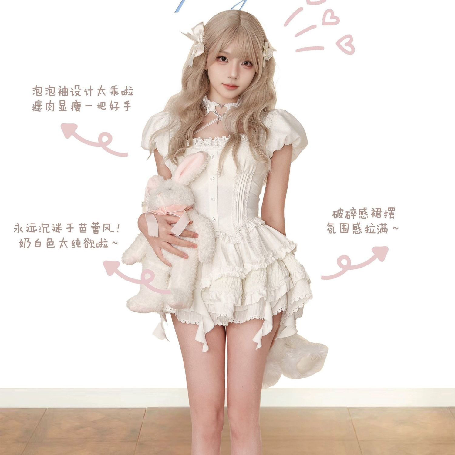 少女椰子 天鹅梦境初恋清纯奶甜套装白色衬衫上衣a字蛋糕裙两件套
