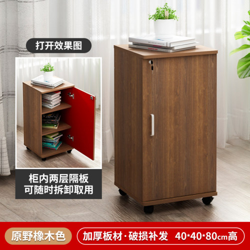 移动文件柜单门储物柜带锁收纳柜