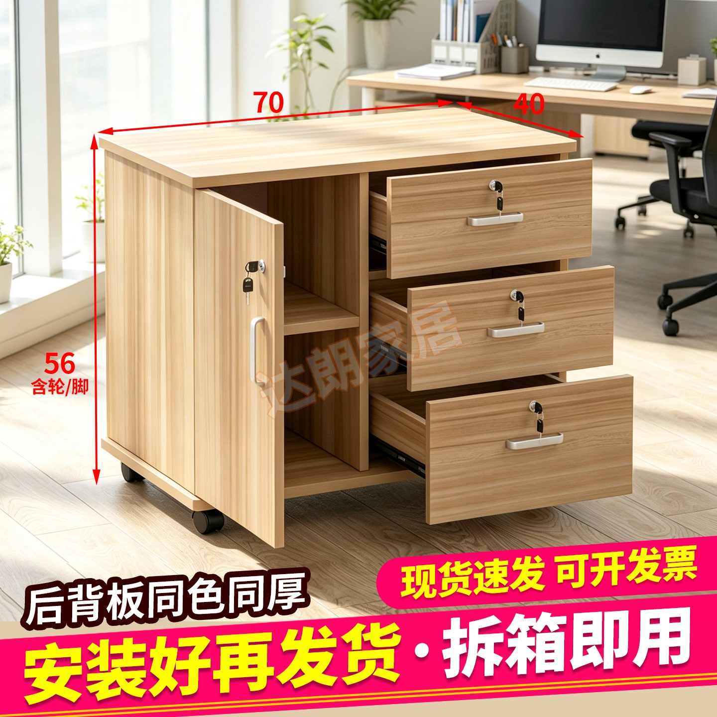 整装发货拆箱即用加厚耐用板材图片