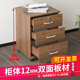 文件柜办公室木质带锁小柜子移动收纳柜抽屉柜带轮桌下储物柜矮柜