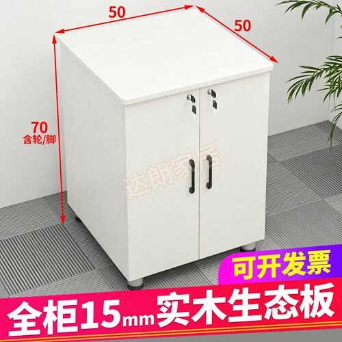 移动文件柜带锁双门柜办公底图柜