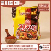 euljiro韩国进口 辣汤海鲜杂烩面 不倒翁真海鲜拉面四连包跑男同款