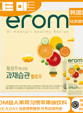 euljiro韩国进口 EROM益人 益人果菜习惯苹果味饮料 五色果蔬饮料