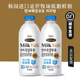 euljiro韩国进口 MilkTalk延世牧场牛奶低脂鲜奶1L 05.10发货