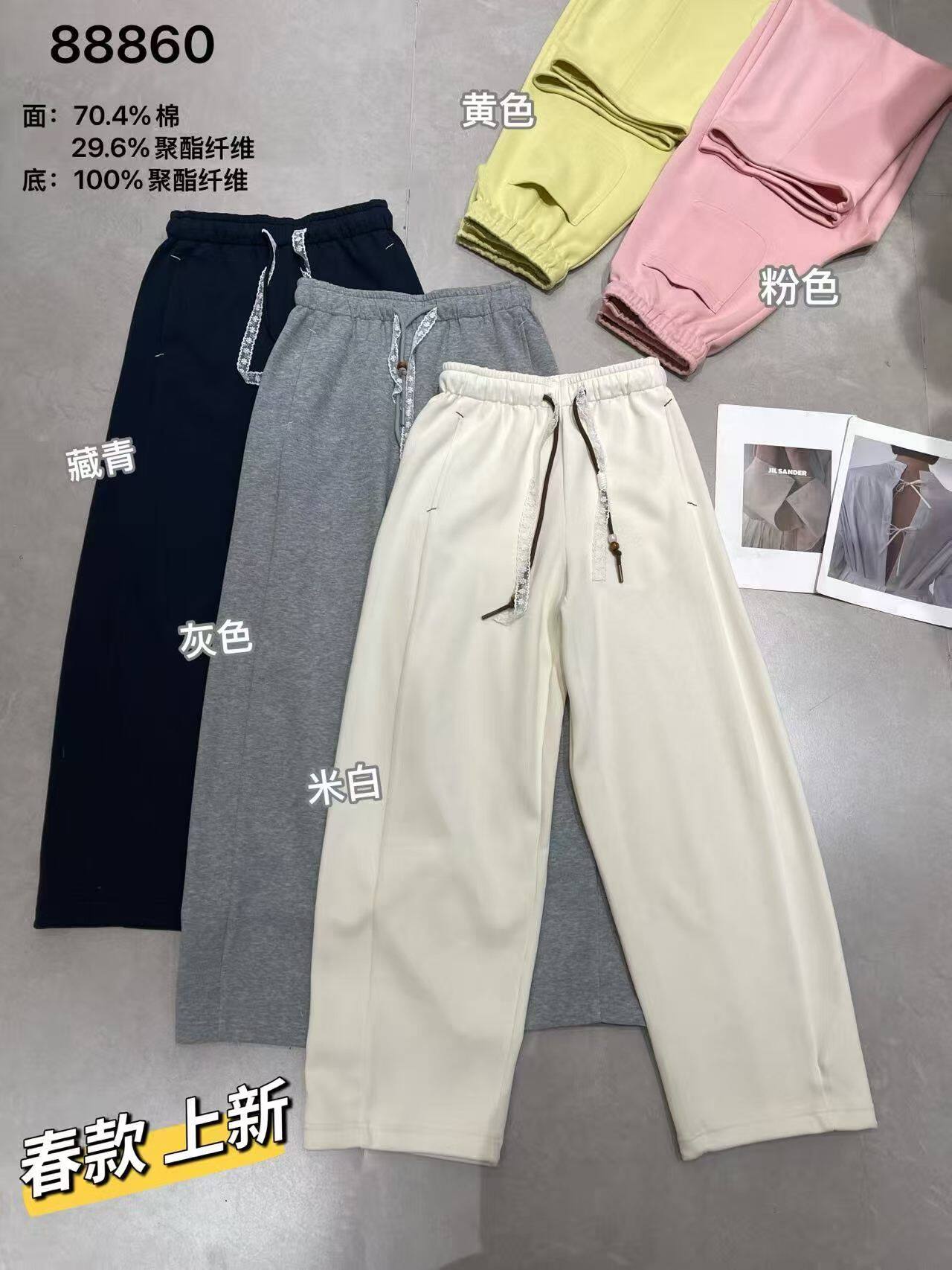 欧洲站女装2026春季新欧货时尚糖果色弯刀卫裤超好香蕉黄色休闲裤