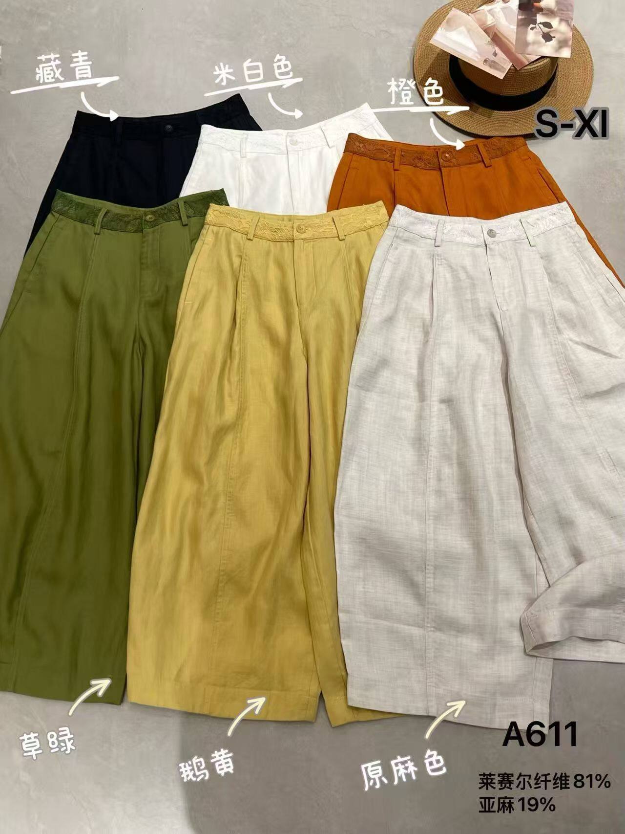 欧货2026夏季新款时尚气球裤莱赛尔亚麻奶奶裤直筒裤九分休闲裤女