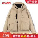 工装 加厚短款 羽绒服男女款 新款 连帽冲锋外套 2025冬季 鸭鸭明星同款