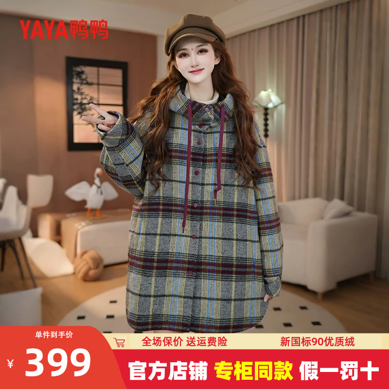 鸭鸭中长款连帽格子羽绒服