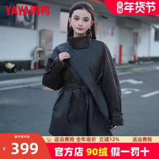 鸭鸭皮衣羽绒服女中长款2025秋冬季新款潮流洋气收腰显瘦气质外套