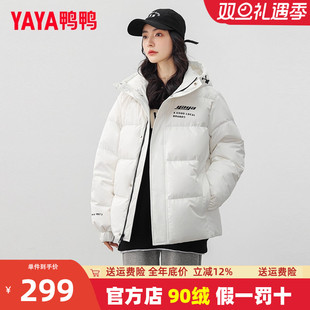 加厚纯色面包服外套潮KL 连帽2023年新款 鸭鸭羽绒服女冬季 百搭短款