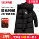 羽绒服男旗舰店中长款 2024年新款 冬季 鸭鸭反季 加厚防风长款 外套HG