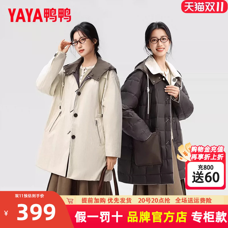 鸭鸭中长款翻领双面穿风衣羽绒服