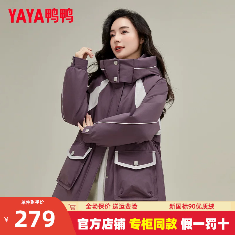 鸭鸭中长款工装风衣外套女冬胖MM宽松休闲收腰显瘦羽绒服