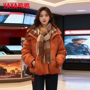 鸭鸭品牌短款连帽羽绒服女2025冬季新款小个子时尚保暖面包服外套