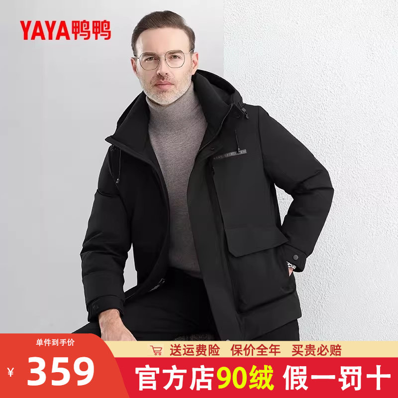 官方店新款鸭鸭正品羽绒服