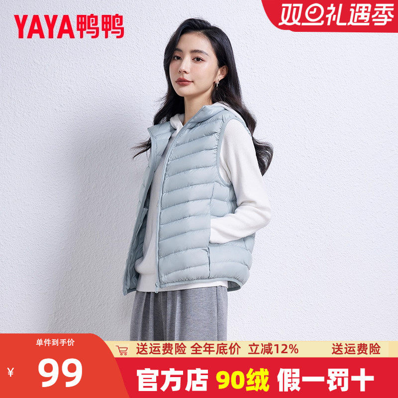 2023短款羽绒马甲鸭鸭