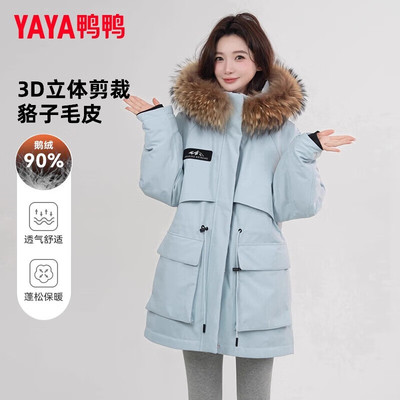 鸭鸭中长款羽绒服女鹅绒外套