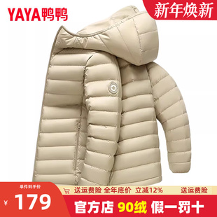连帽百搭保暖外套Y 休闲直筒短款 双11鸭鸭轻薄款 羽绒服男新品