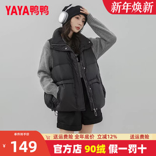 外穿马夹背心羽绒服外套潮YZ 羽绒马甲女韩版 鸭鸭2023年新款 短款