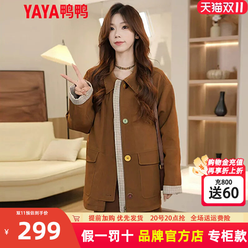 鸭鸭轻薄羽绒服女时尚衬衫