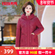 奶奶款 鸭鸭中老年羽绒服女妈妈装 冬季 洋气加肥加大加厚保暖外套HN