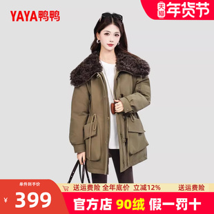 鸭鸭冬季复古羽绒服女2025新款羊羔毛大翻领气质收腰派克服外套冬