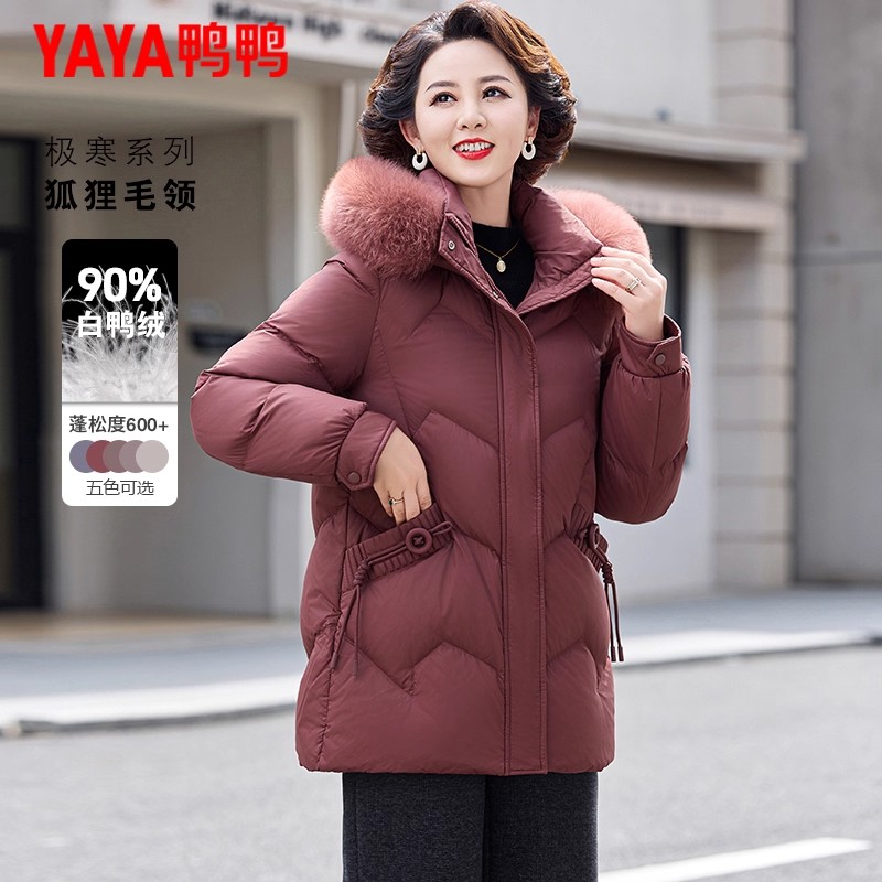 鸭鸭正品妈妈冬季时尚羽绒服2025新款中老年女士洋气狐狸毛领外套