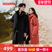 王一博同款 情侣保暖女外套潮 过膝2025新款 鸭鸭工装 羽绒服男中长款