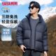 冬季 休闲加厚面包服2024年新款 简约立领外套潮 短款 鸭鸭羽绒服男士