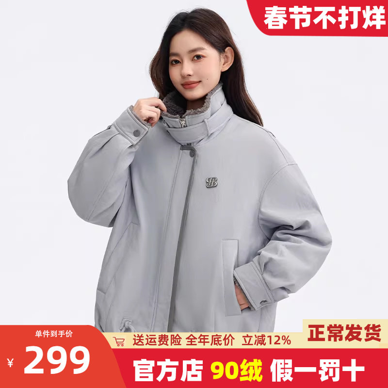 鸭鸭2025冬季新款羽绒服女款短款立领休闲时尚拼接保暖鸭绒外套KL