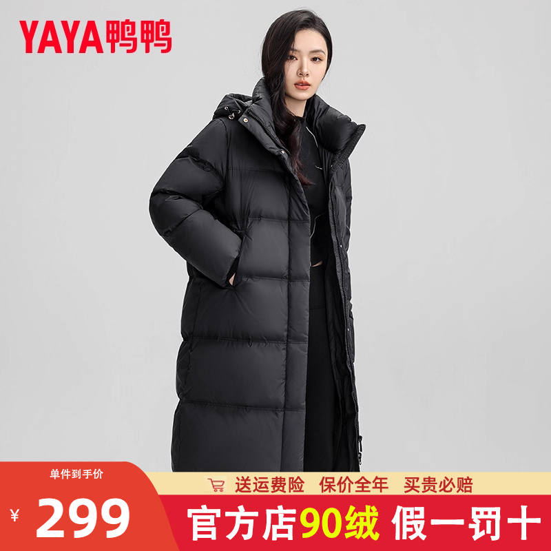 鸭鸭奢金系列长款羽绒服女