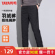 男士 羽绒裤 时尚 休闲直筒裤 鸭鸭冬季 抽绳腰加厚外穿保暖长裤 新款