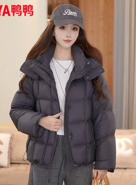 鸭鸭短款羽绒服女2025新款轻职业风云朵泡芙面包服保暖女士外套DS