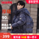 王一博同款 加厚保暖连帽迷彩外套潮 新款 鸭鸭羽绒服男短款 2025冬季