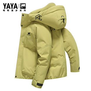 漫步系列 加厚连帽时尚 鸭鸭情侣羽绒服男女款 短款 休闲外套 冬季