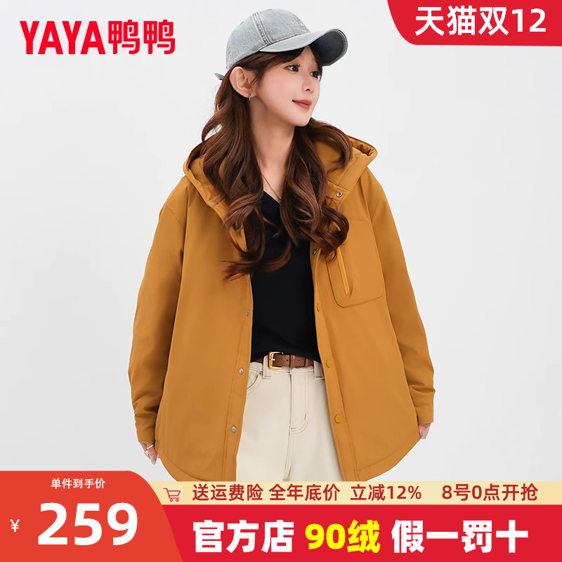 鸭鸭短款连帽轻薄款羽绒服