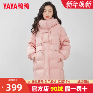 休闲冬季 鸭鸭官方店2023新款 冬装 羽绒服女加厚时尚 外套潮XH 中长款