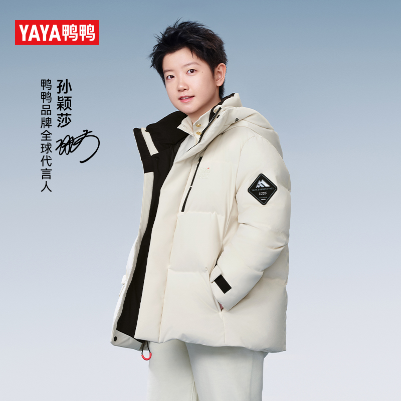 孙颖莎同款【珠峰系列】鸭鸭锁温羽绒服男女同款2025新款加厚外套 - 封面