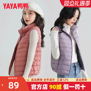 坎肩立领马甲背心K 羽绒服女休闲羽绒马夹时尚 鸭鸭2023年冬季 新款