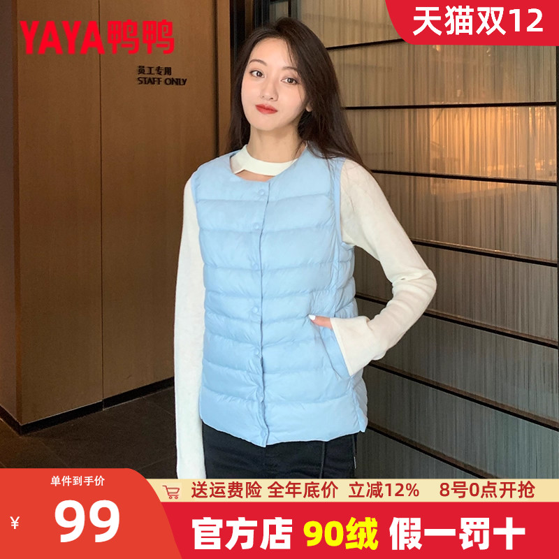 短款羽绒马甲鸭鸭韩版