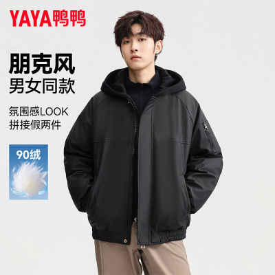 鸭鸭假两件皮衣羽绒服男士冬季
