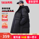 鸭鸭羽绒服男官方旗舰店中长款 外套 爸爸冬装 过膝冬季 加厚2025新款