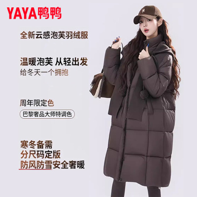 鸭鸭中长款羽绒服女宽松
