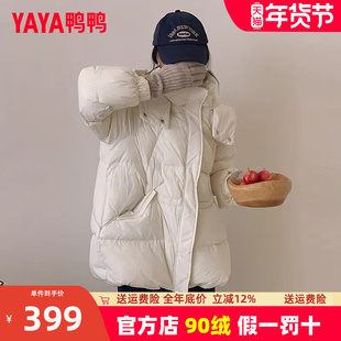 鸭鸭羽绒服女2025冬季新款立领连帽韩版宽松休闲中长款加厚外套YZ