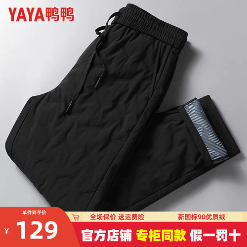 鸭鸭羽绒裤外穿抽绳裤腰