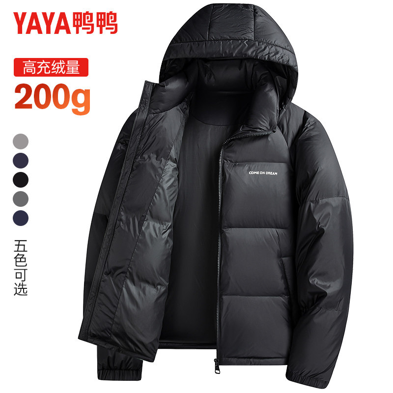 【充绒200g】鸭鸭冬季羽绒服男休闲立领保暖面包服加厚短款外套JH