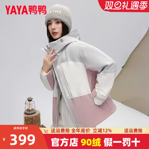 鸭新款工装派克时尚大牌加厚外套