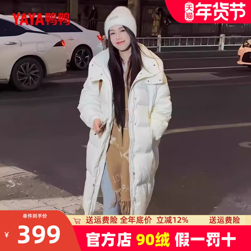 鸭鸭中戏羽绒服女中长款冬季新款过膝加厚保暖白色时尚外套潮